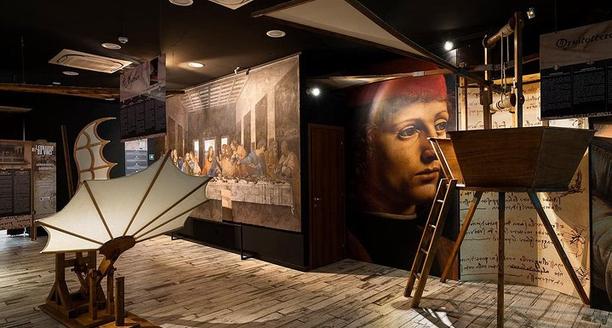 Interno del Museo Leonardo da Vinci